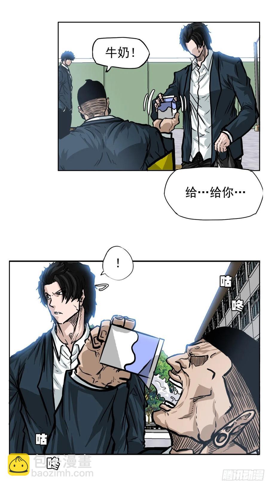 62.风纪委员会(1/2)-第60话