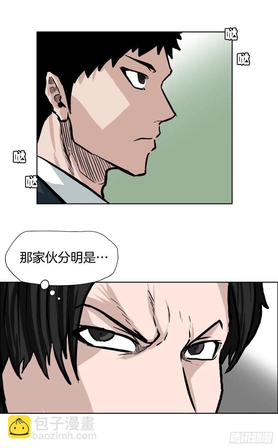 62.风纪委员会(1/2)-第60话