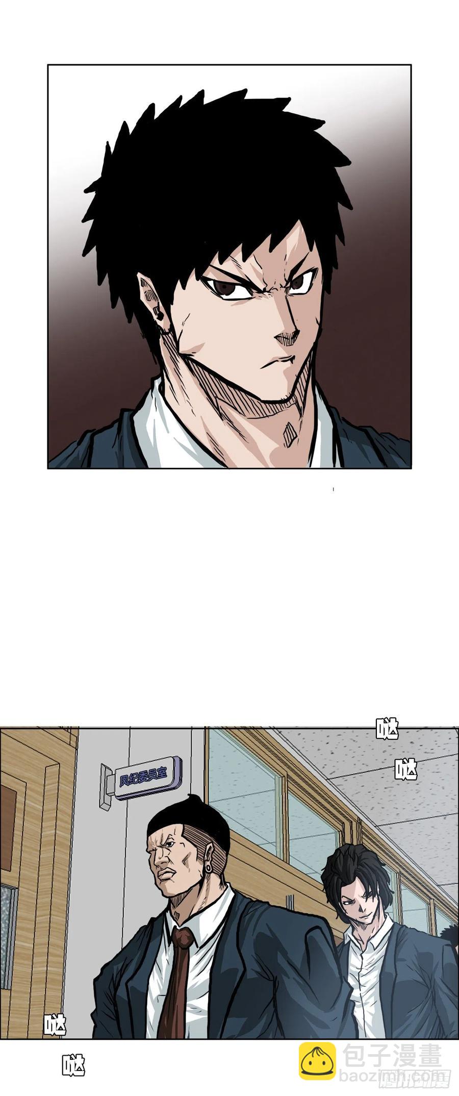 62.风纪委员会(1/2)-第60话