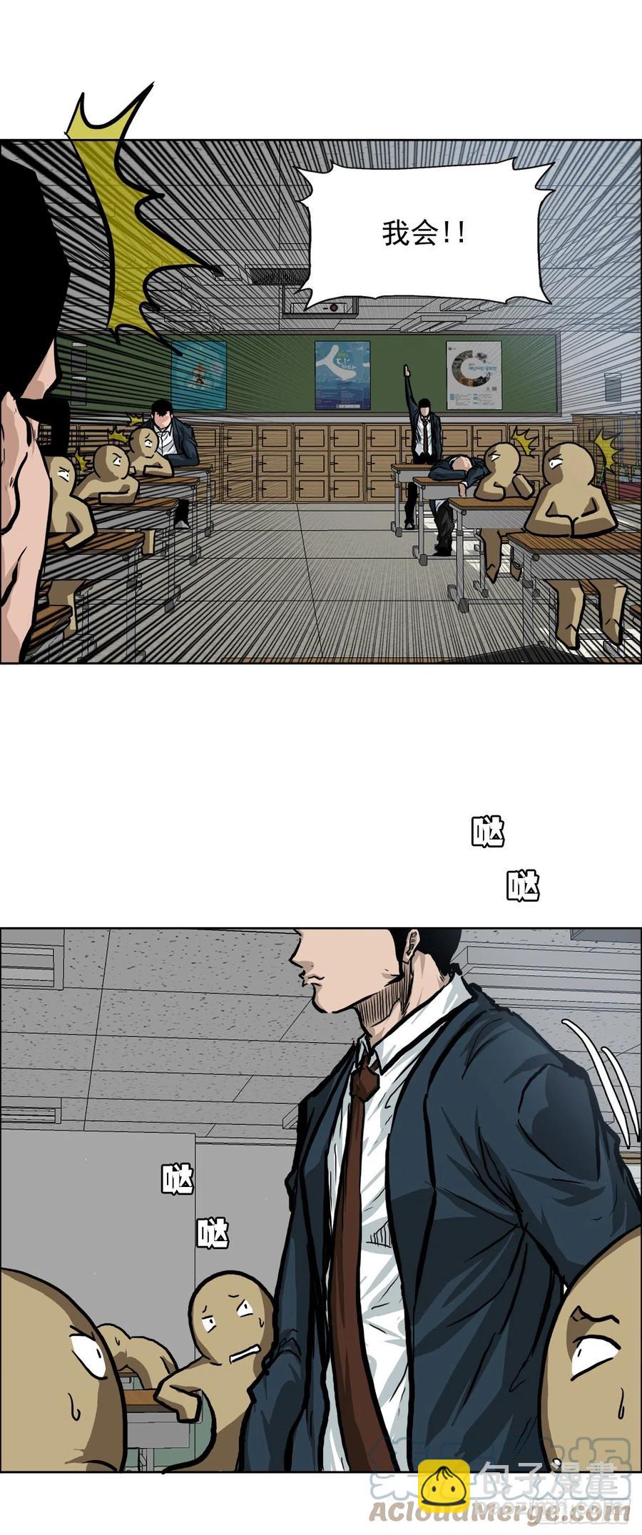 62.风纪委员会(1/2)-第60话