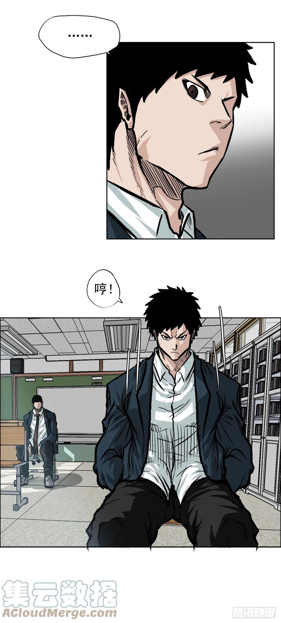 62.风纪委员会(1/2)-第60话