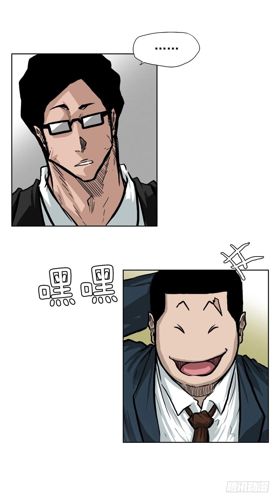 62.风纪委员会(1/2)-第60话