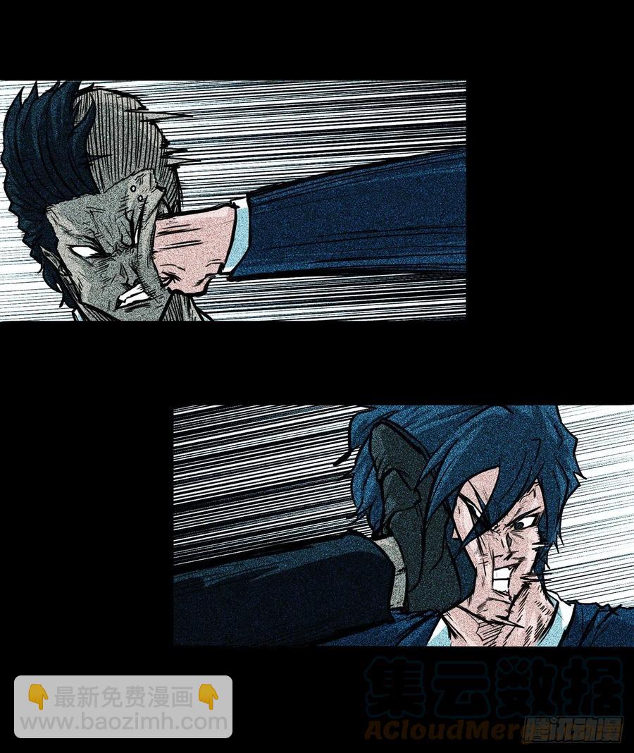 64.欺负弱小(1/2)-第62话