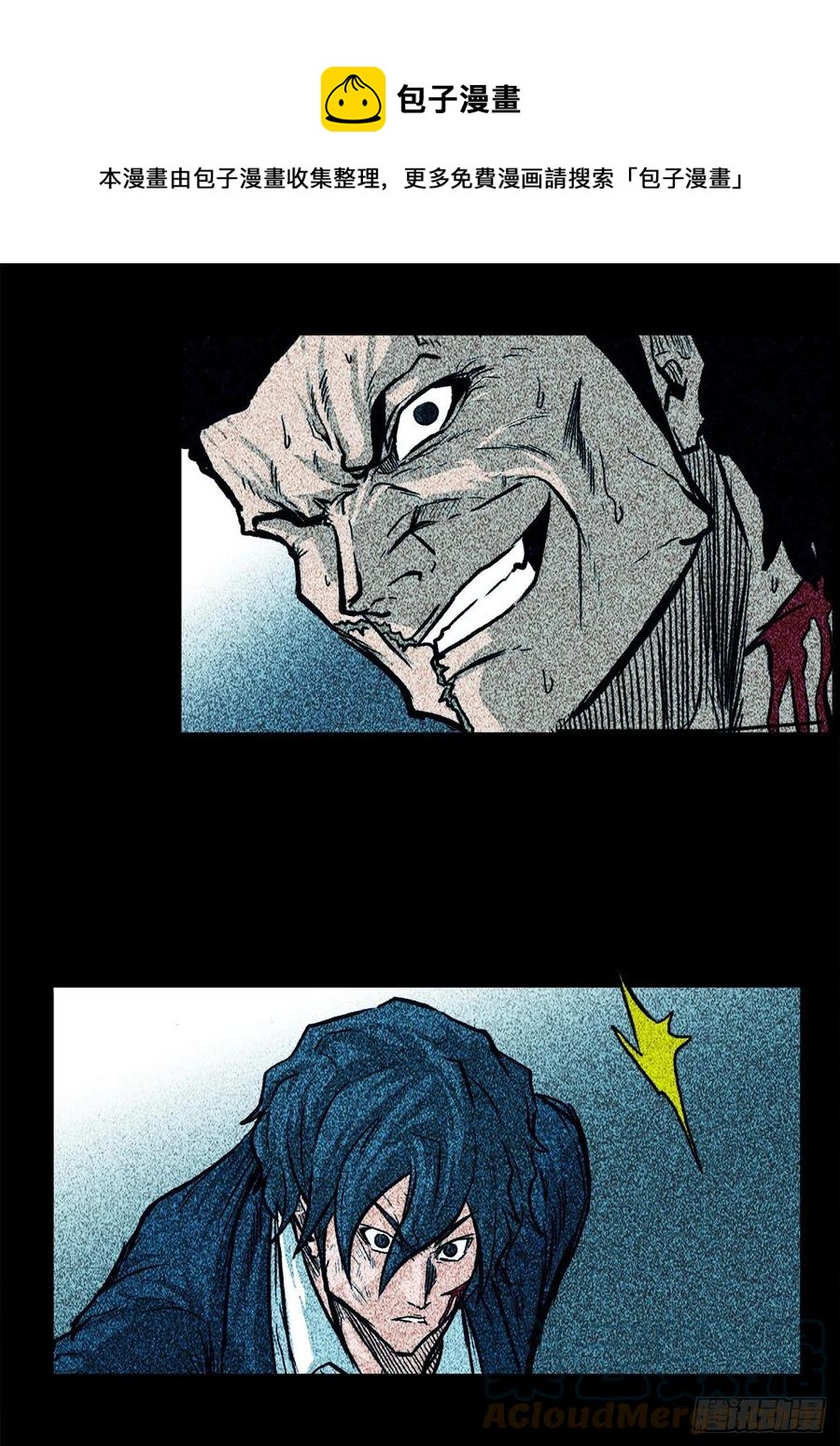 64.欺负弱小(1/2)-第62话