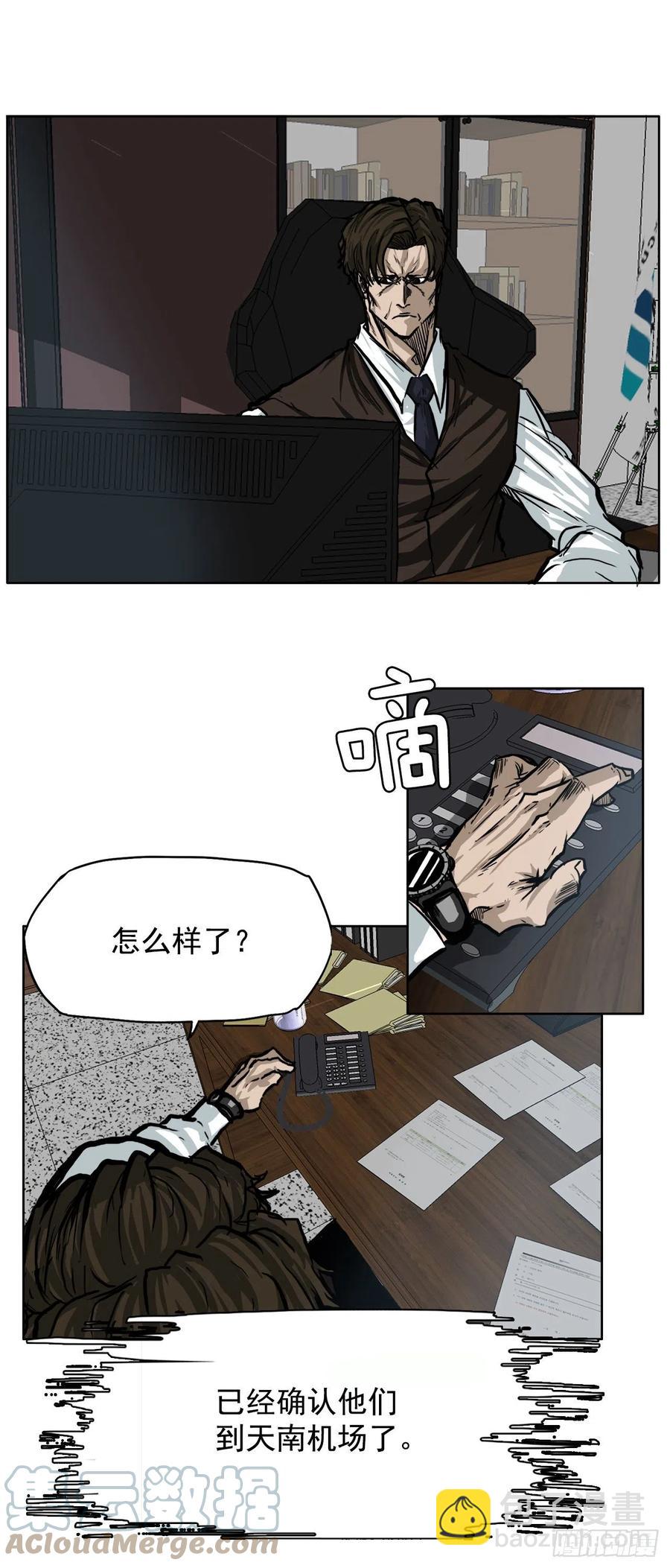 64.欺负弱小(1/2)-第62话