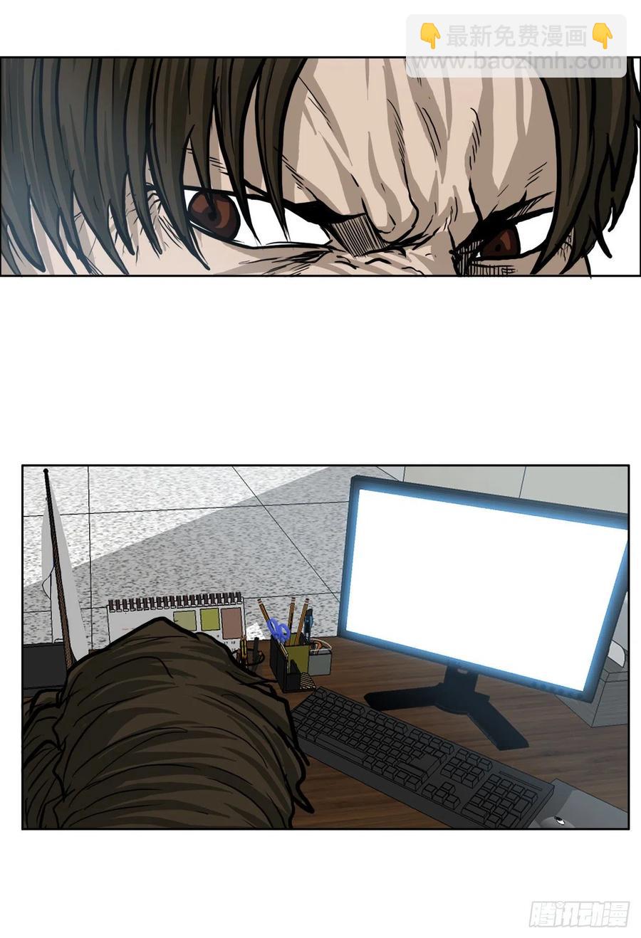 64.欺负弱小(1/2)-第62话