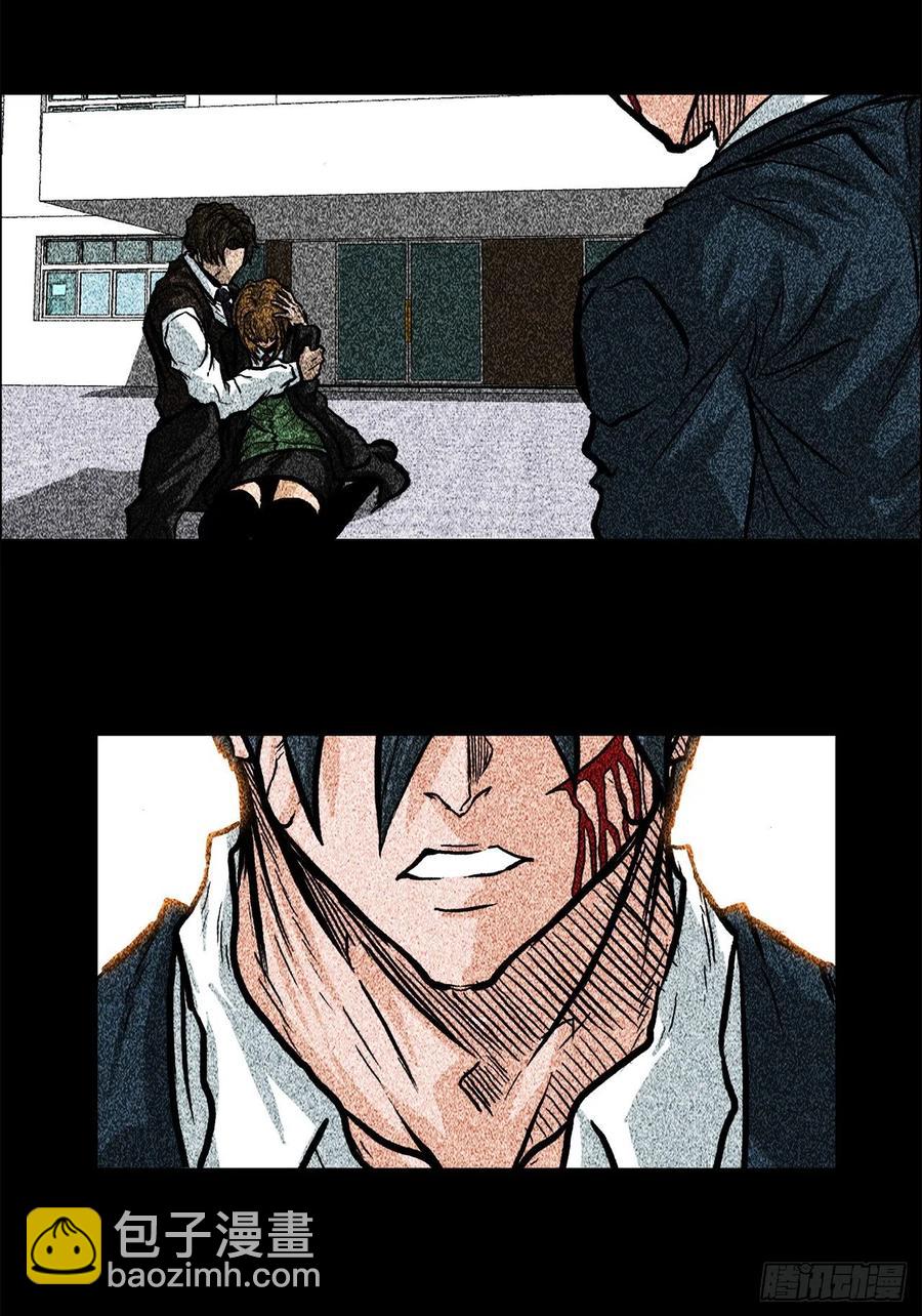 64.欺负弱小(1/2)-第62话