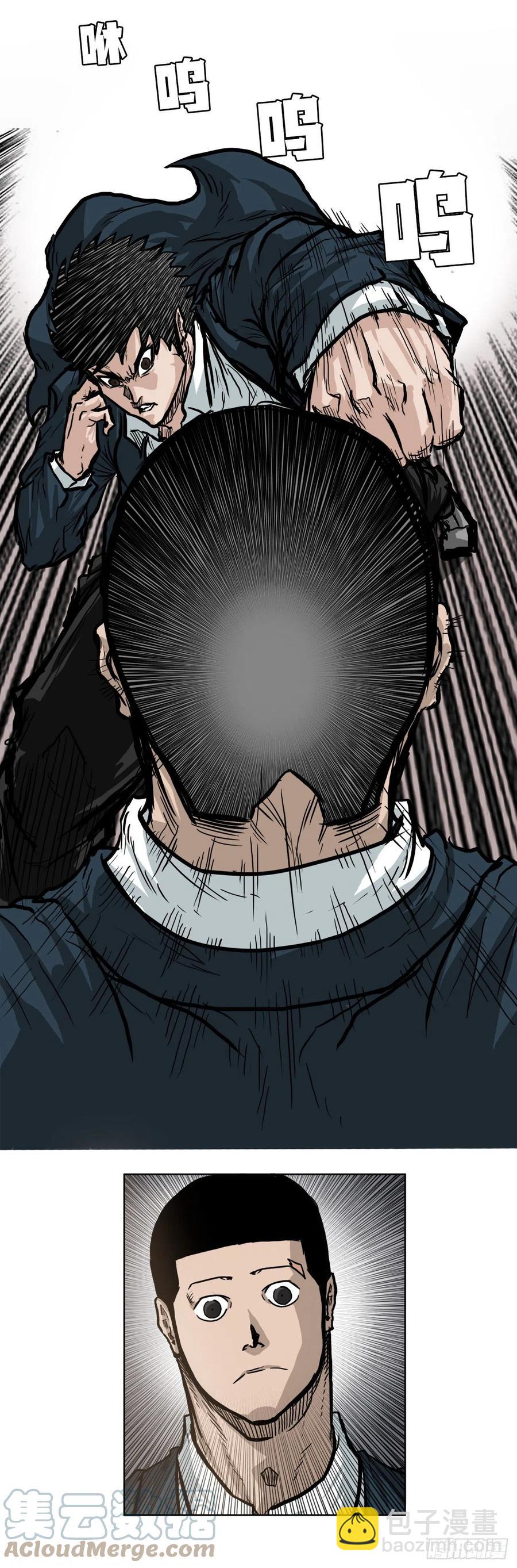 64.欺负弱小(1/2)-第62话