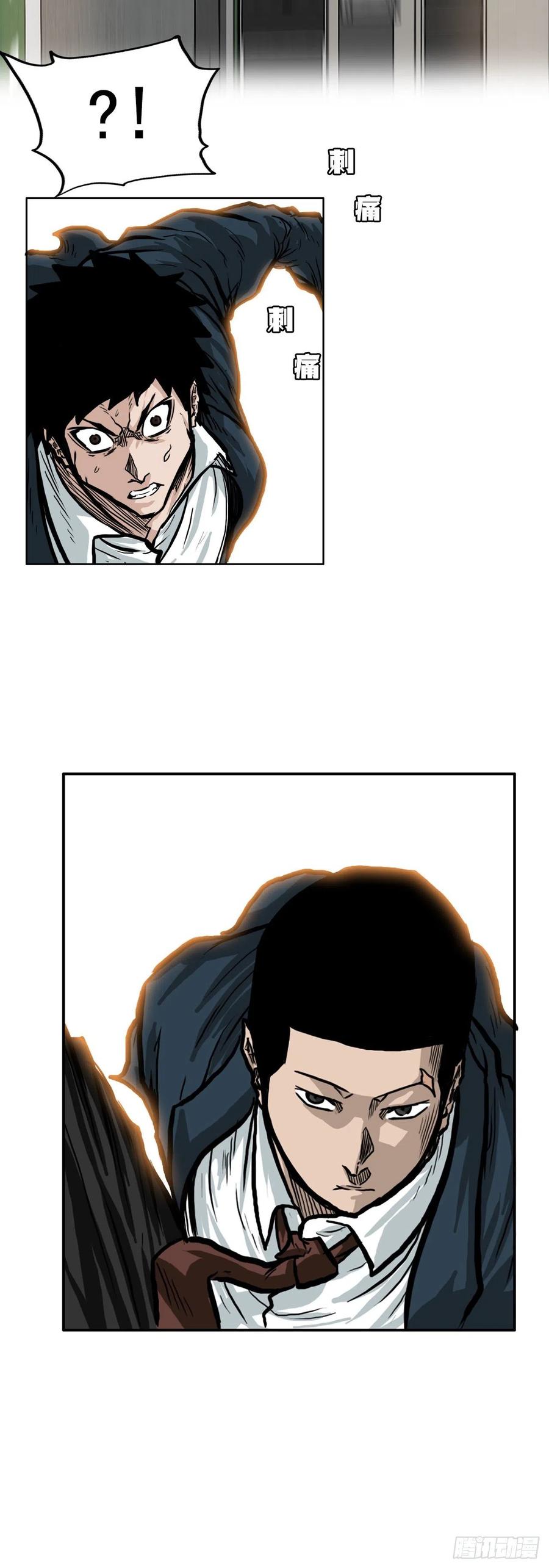 64.欺负弱小(1/2)-第62话