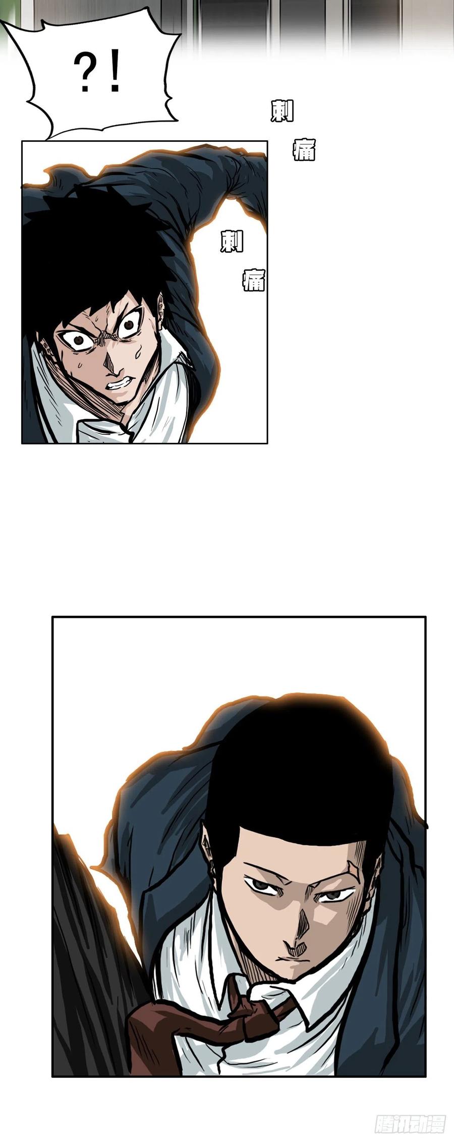 64.欺负弱小(1/2)-第62话