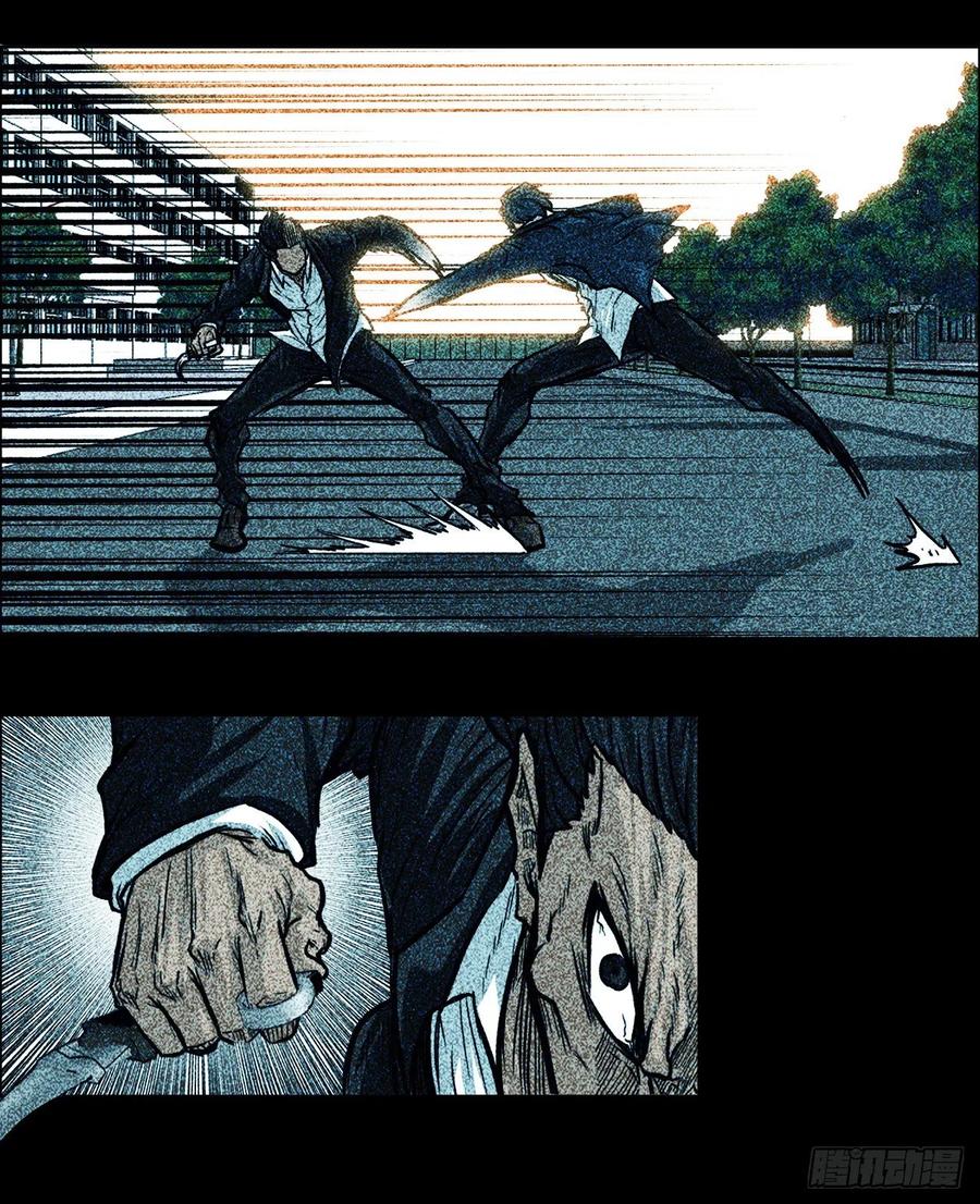 64.欺负弱小(1/2)-第62话