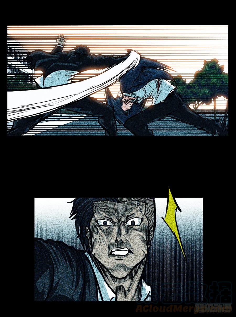 64.欺负弱小(1/2)-第62话