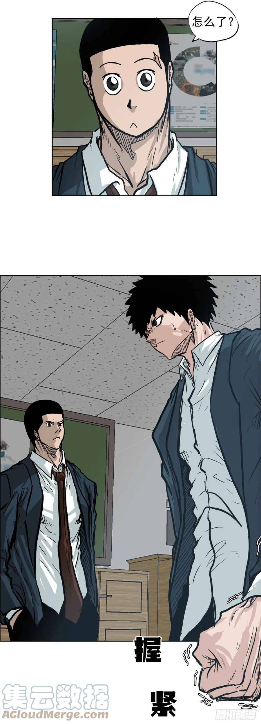 66.李亚兰的挑战(1/2)-第64话