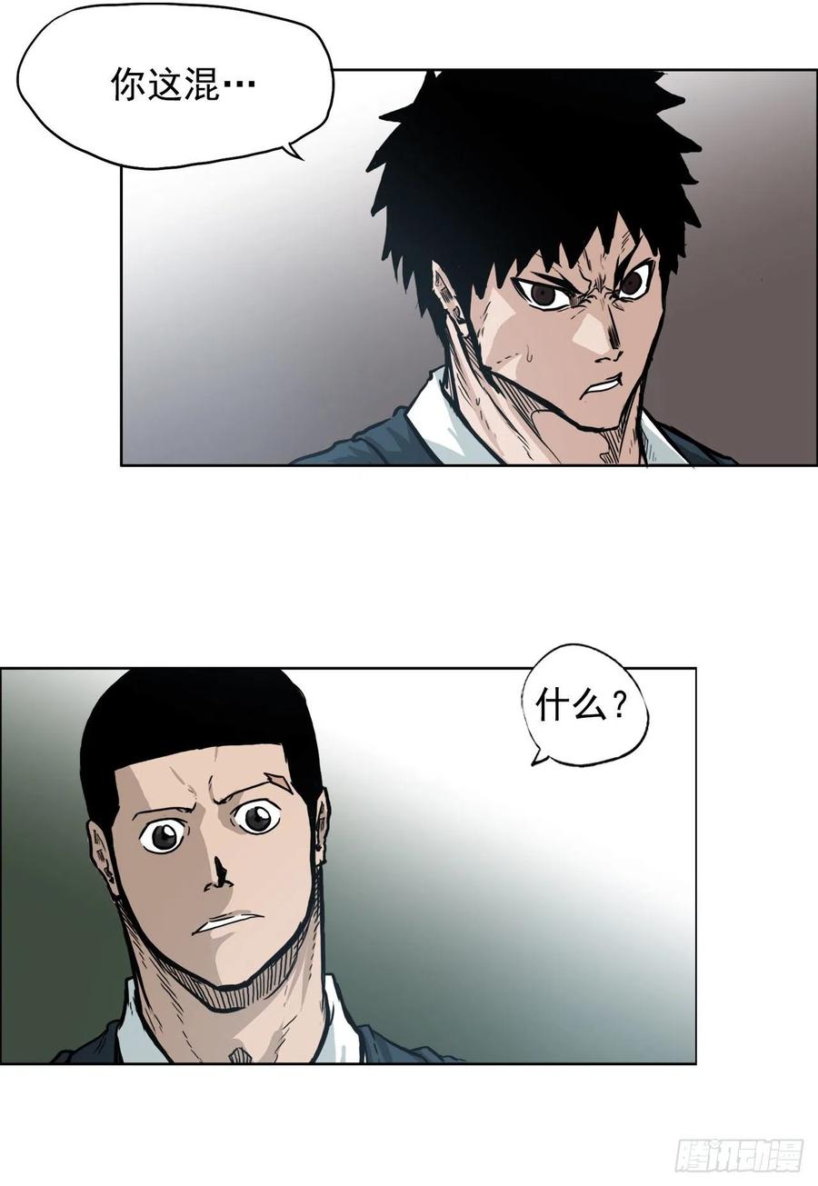 66.李亚兰的挑战(1/2)-第64话