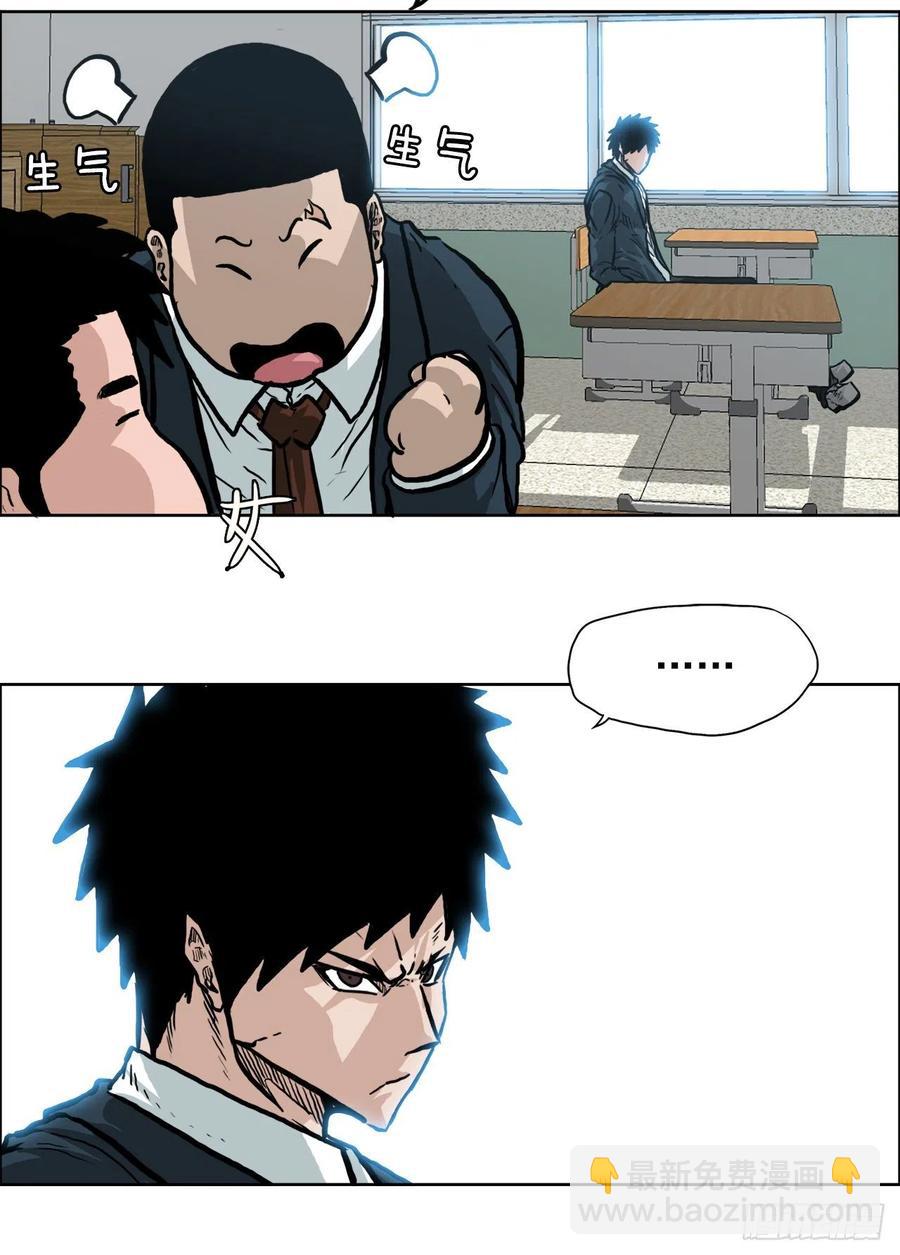 66.李亚兰的挑战(1/2)-第64话