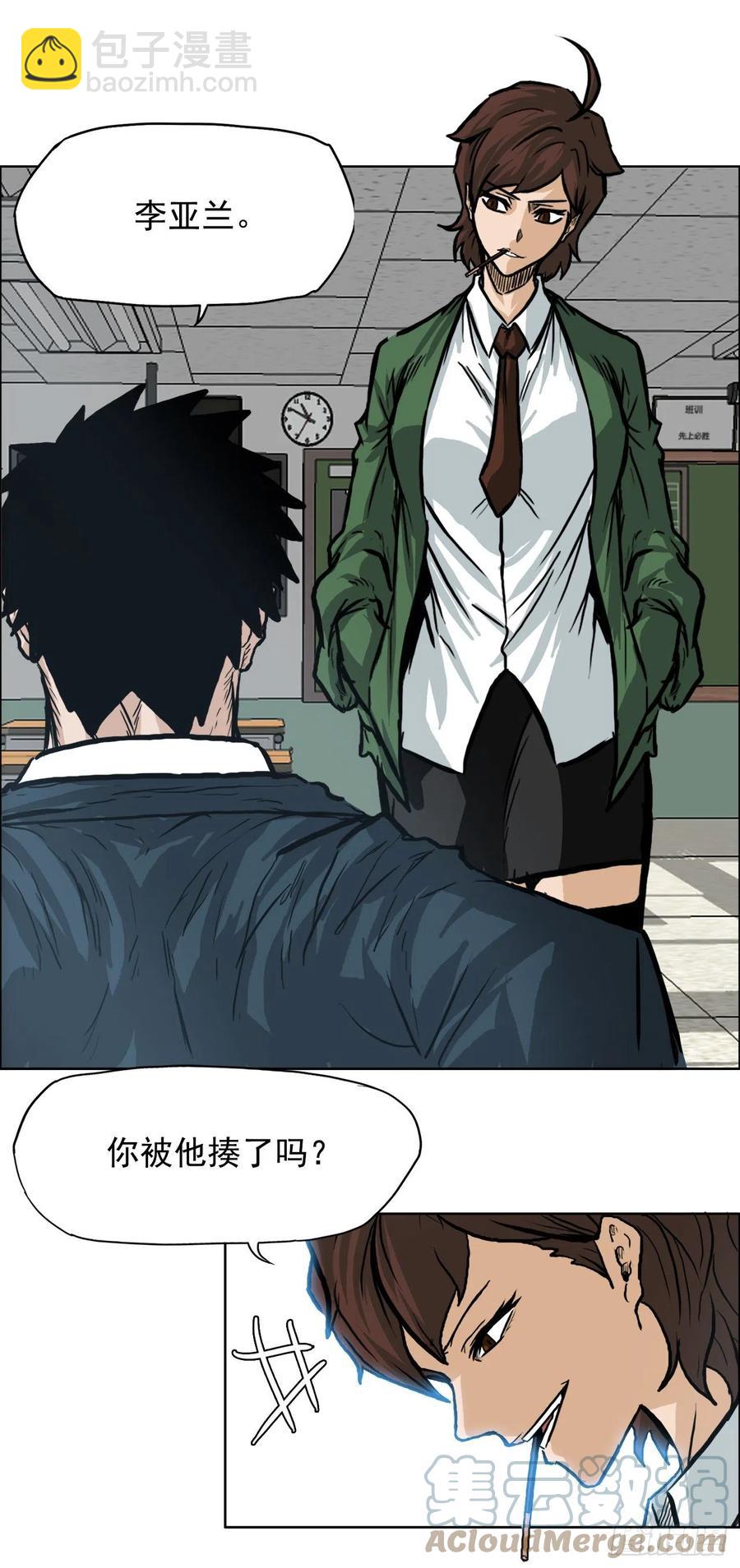 66.李亚兰的挑战(1/2)-第64话