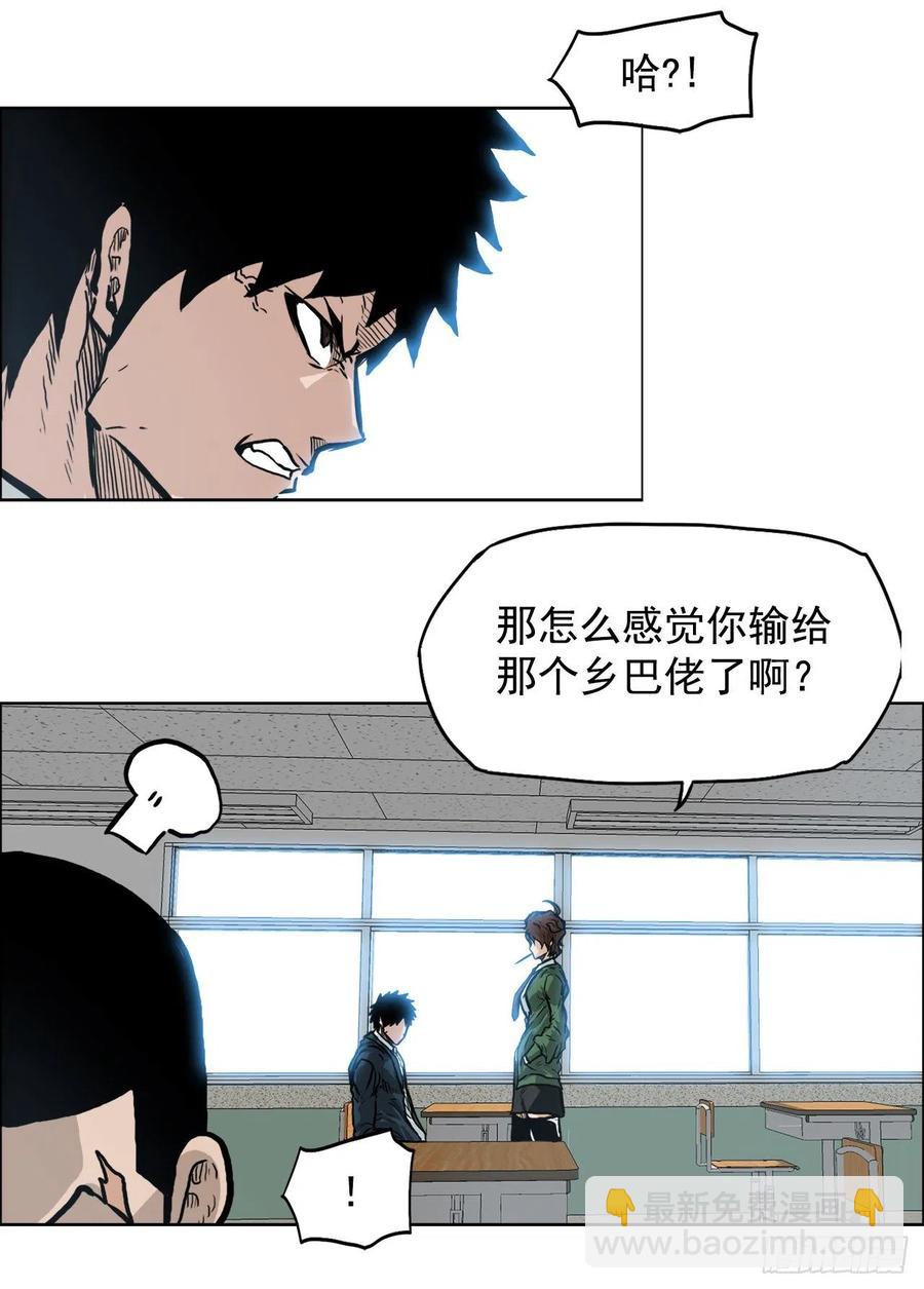 66.李亚兰的挑战(1/2)-第64话