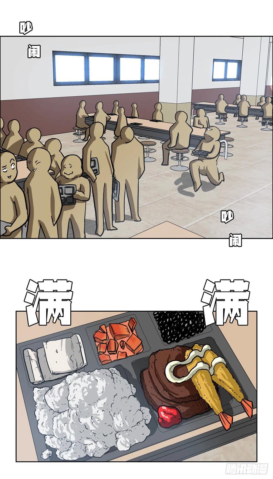 66.李亚兰的挑战(1/2)-第64话