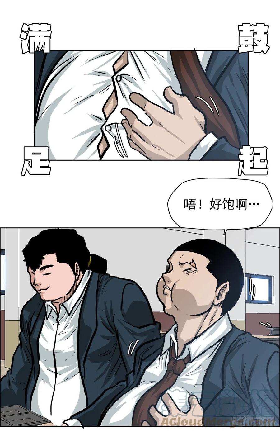 66.李亚兰的挑战(1/2)-第64话