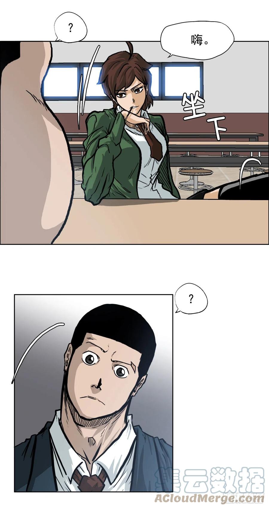 66.李亚兰的挑战(1/2)-第64话