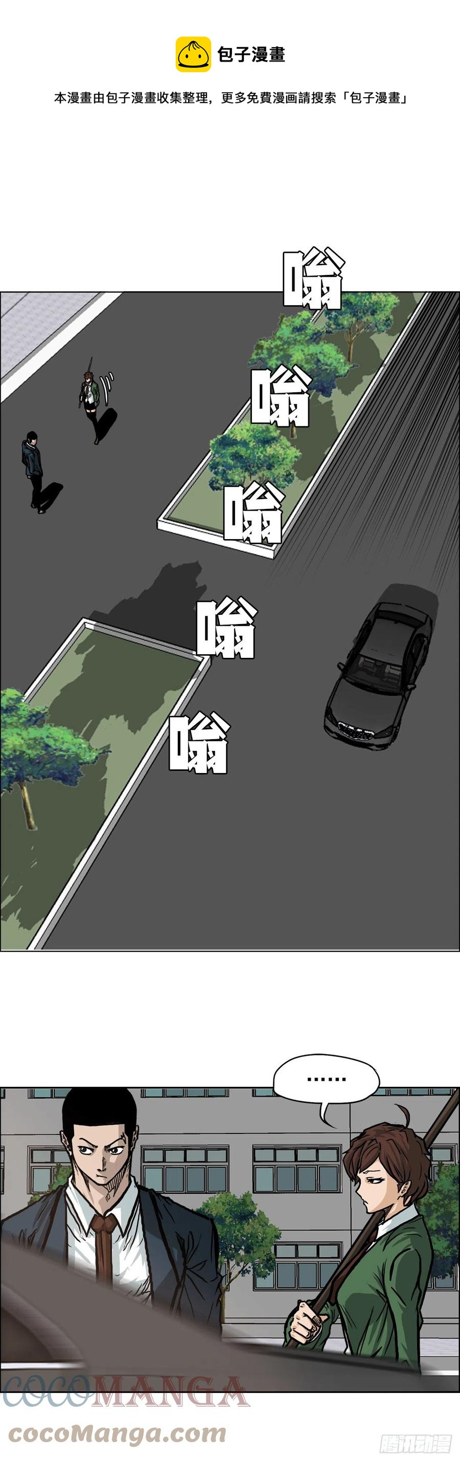 68.邀请函发送-第66话