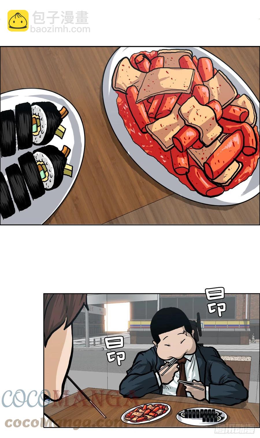 68.邀请函发送-第66话