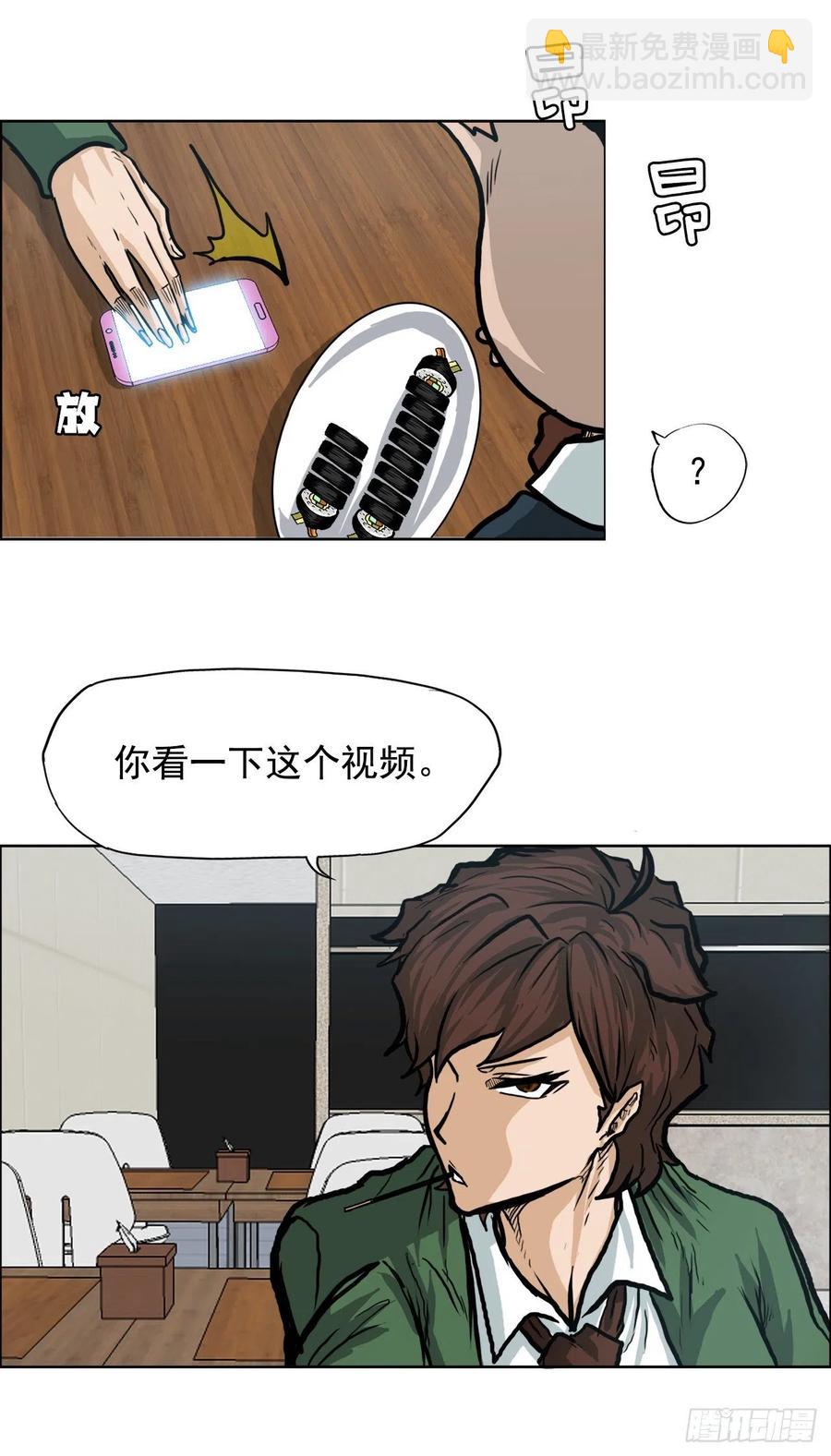 68.邀请函发送-第66话