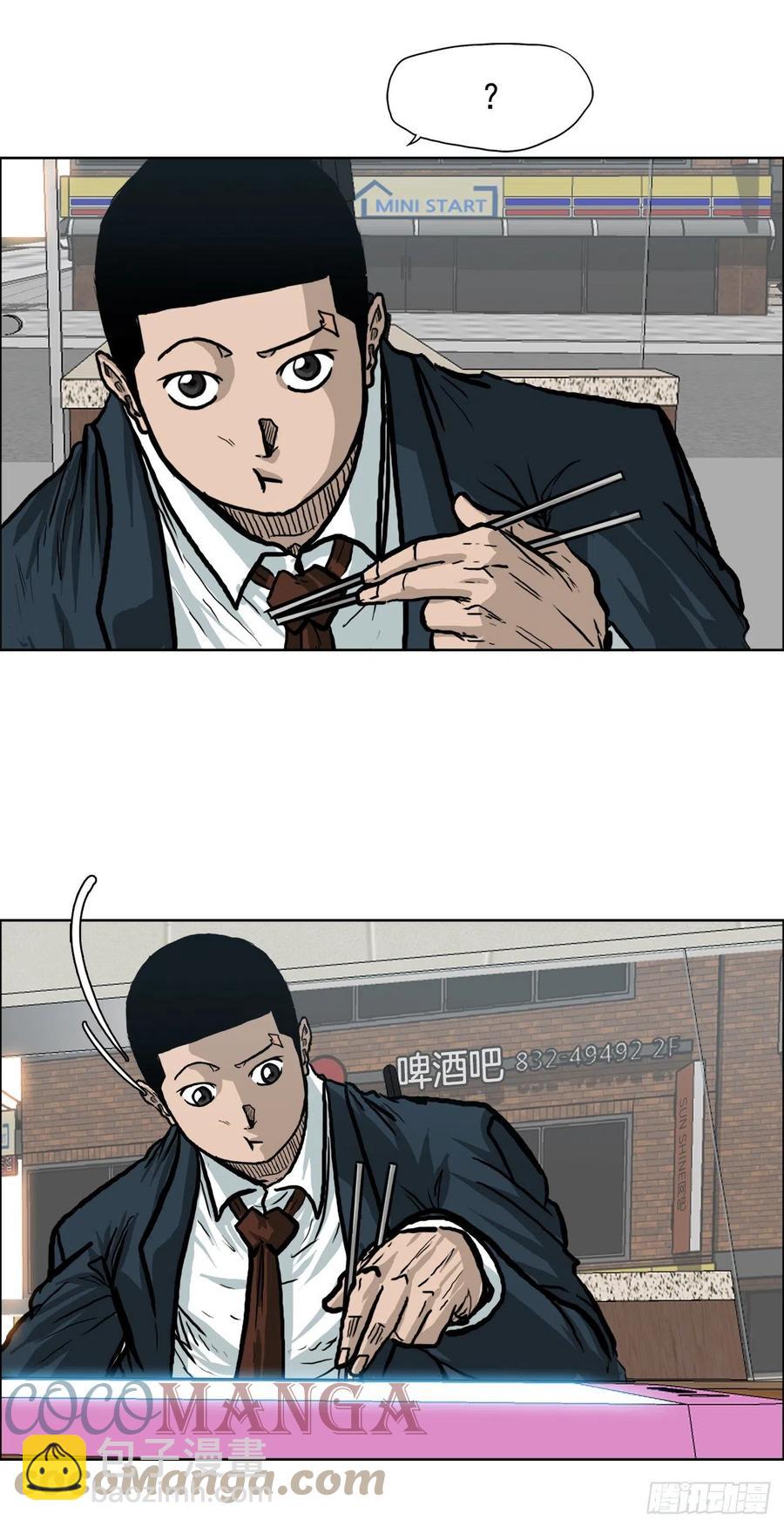 68.邀请函发送-第66话