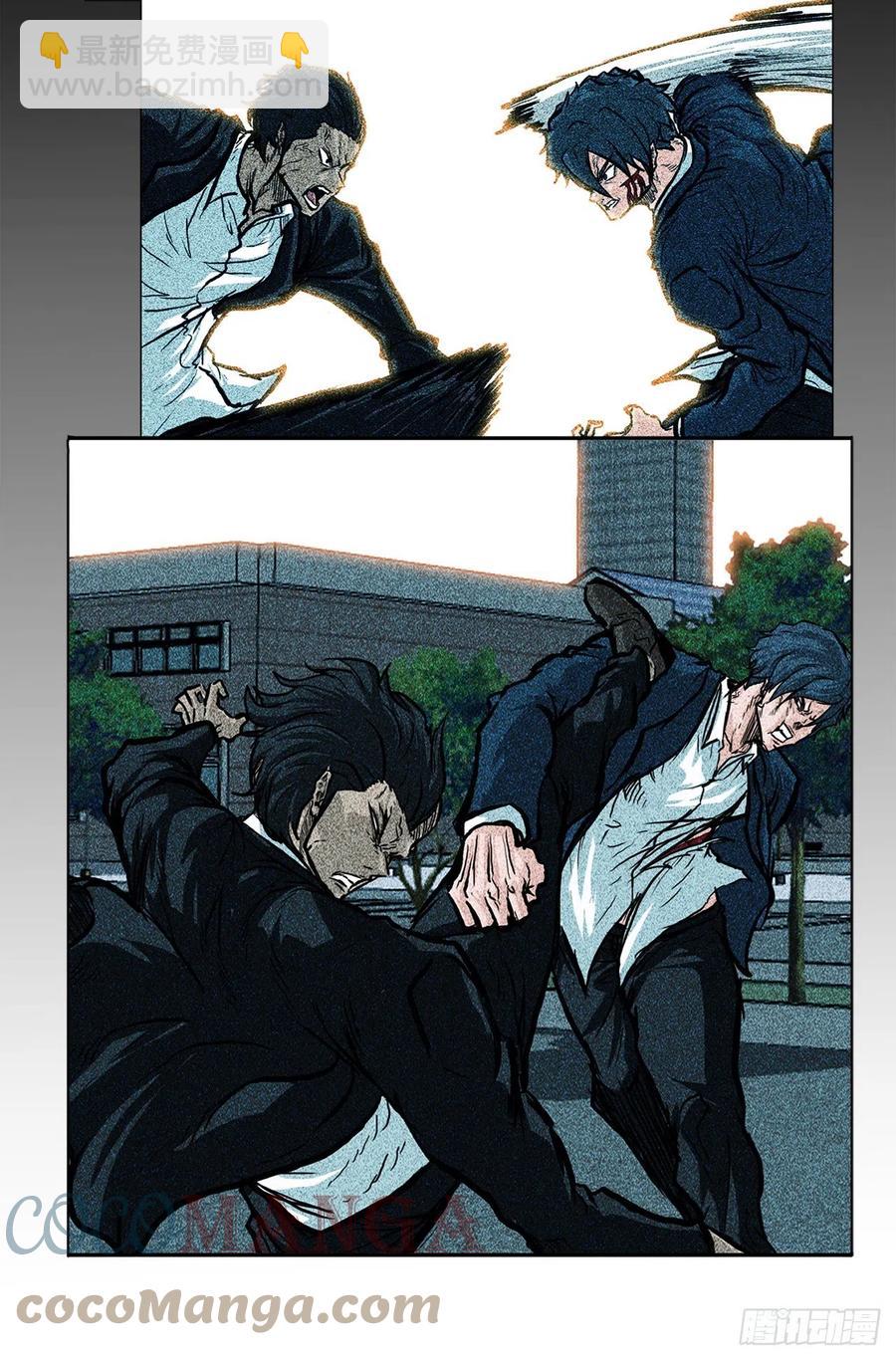 68.邀请函发送-第66话