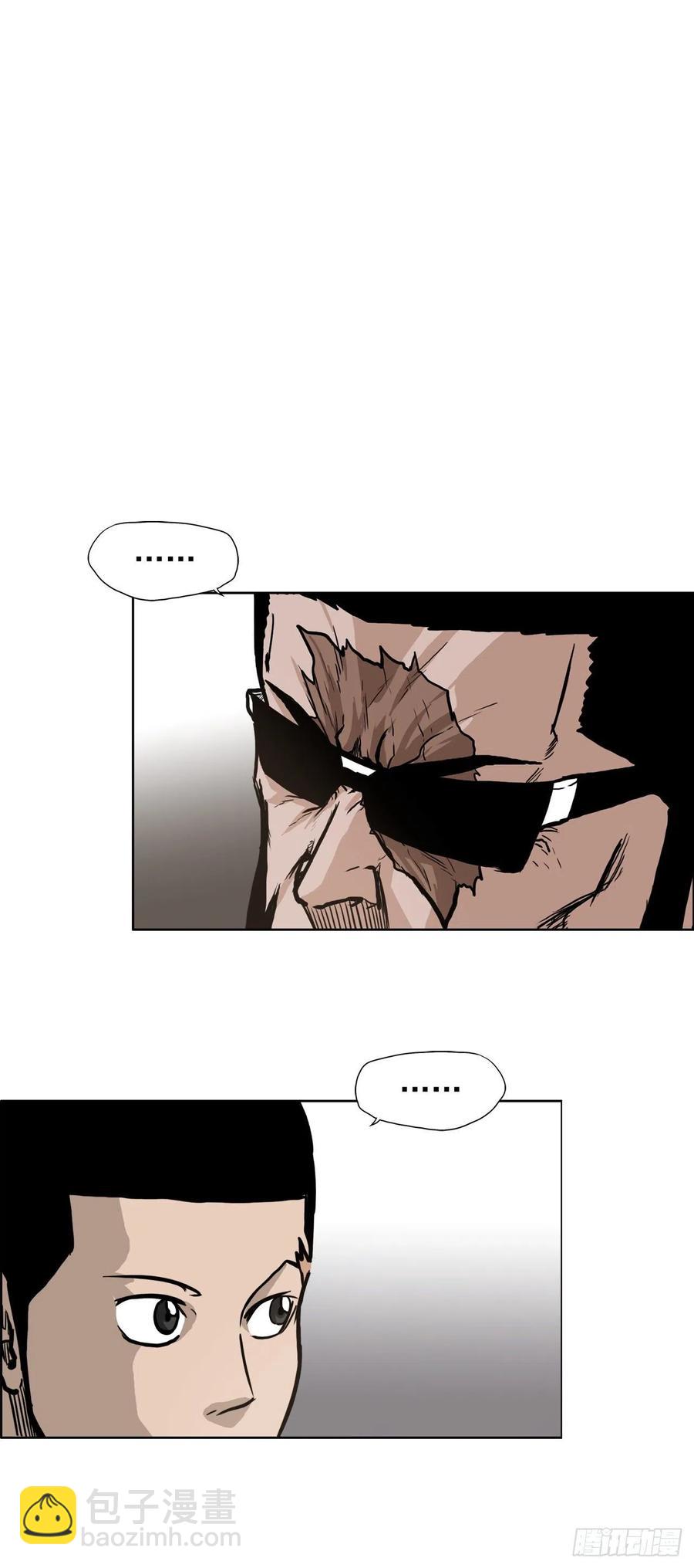 68.邀请函发送-第66话