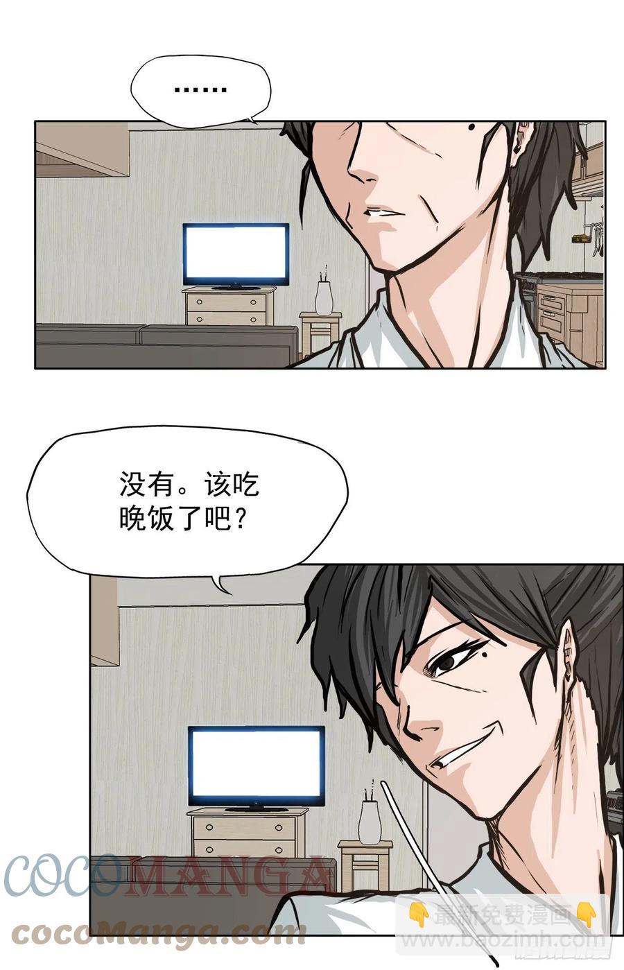 68.邀请函发送-第66话