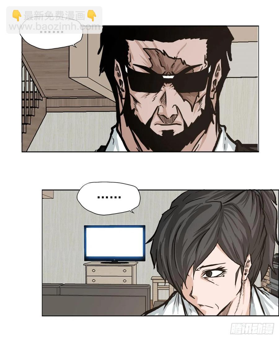 68.邀请函发送-第66话