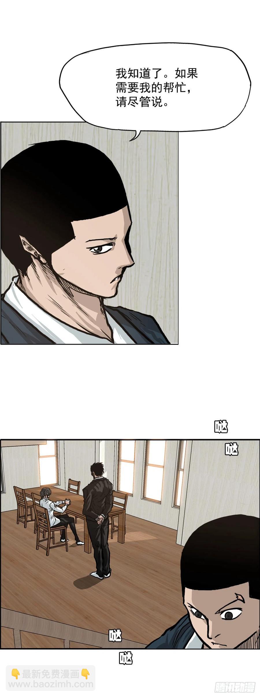 68.邀请函发送-第66话