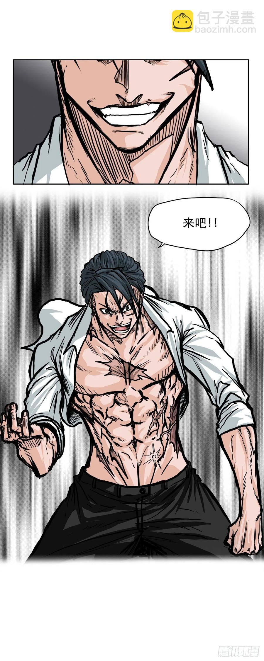 68.邀请函发送-第66话