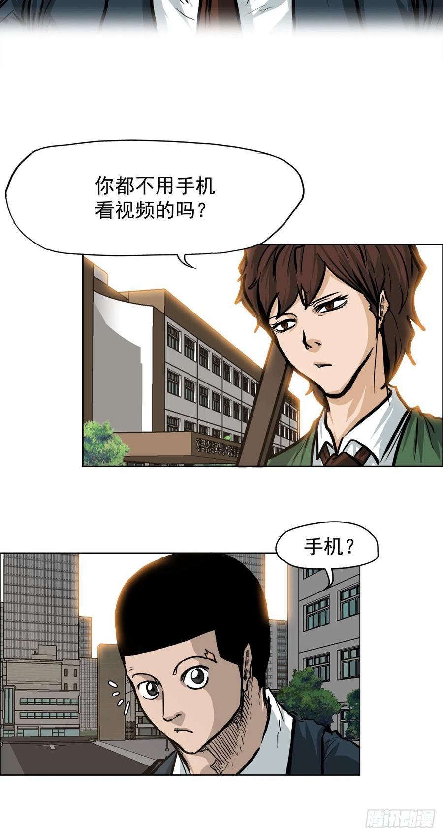 68.邀请函发送-第66话