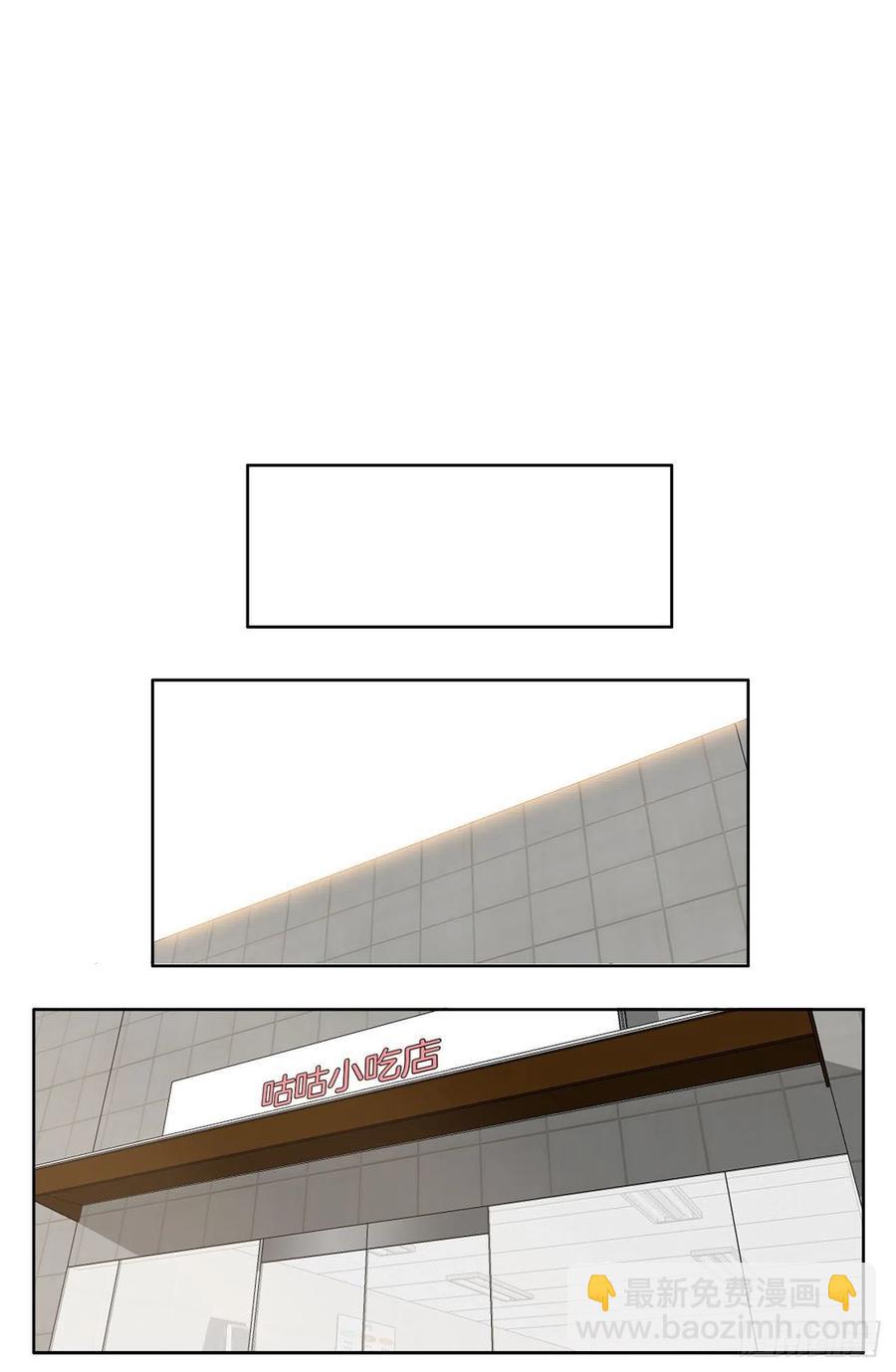 68.邀请函发送-第66话