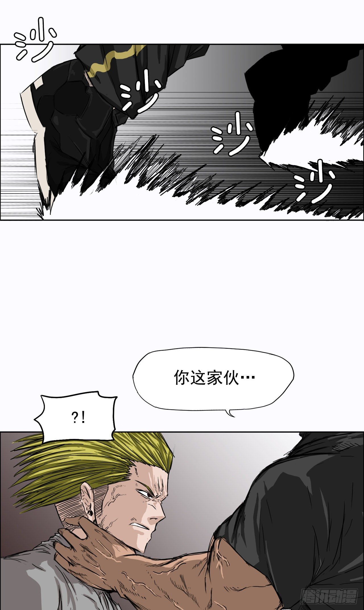 7.紧张的学生会-第8话