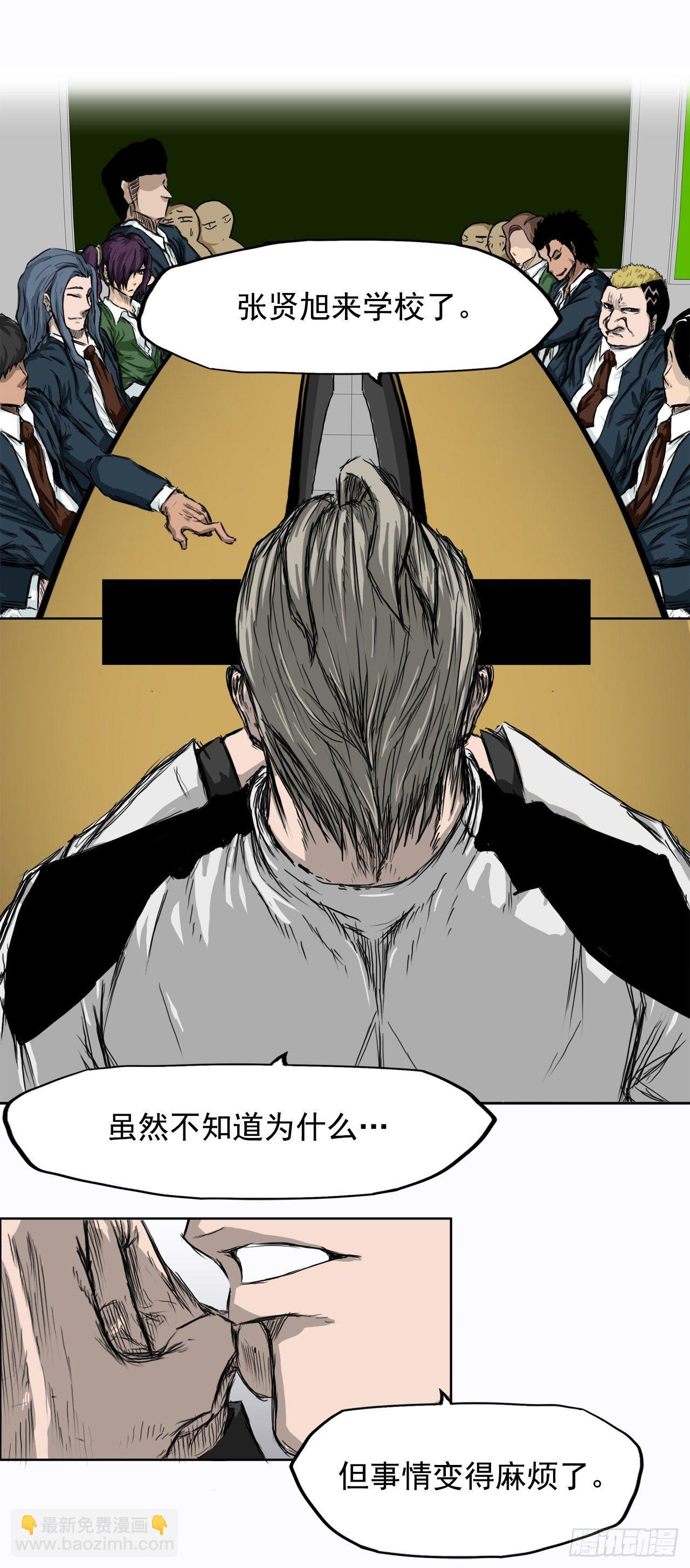 7.紧张的学生会-第8话