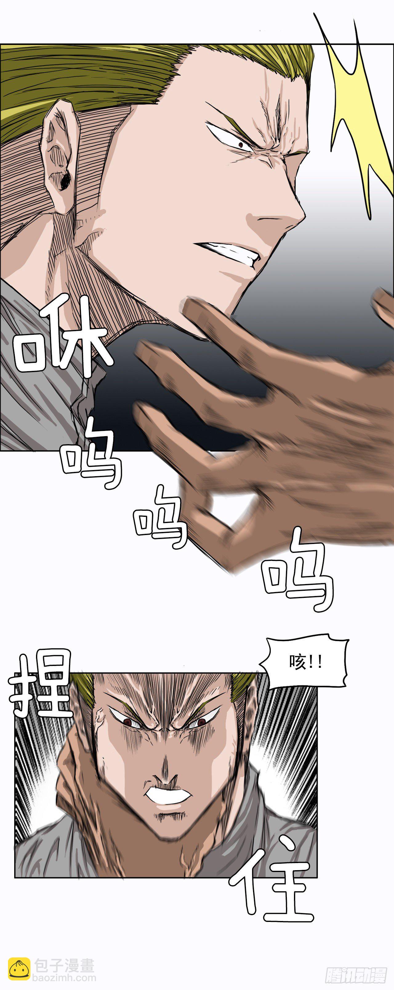 7.紧张的学生会-第8话