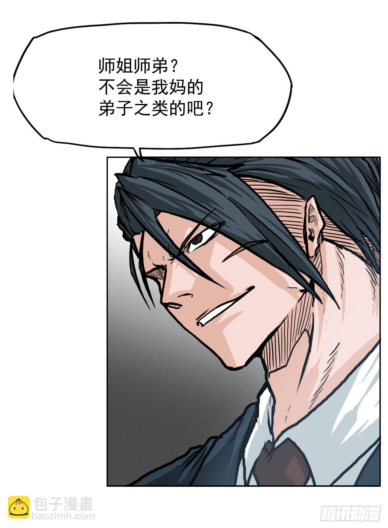 70.振泰宣战-第68话