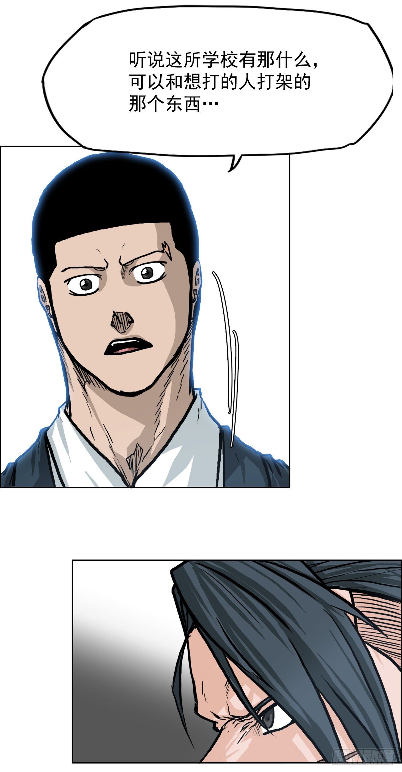 70.振泰宣战-第68话