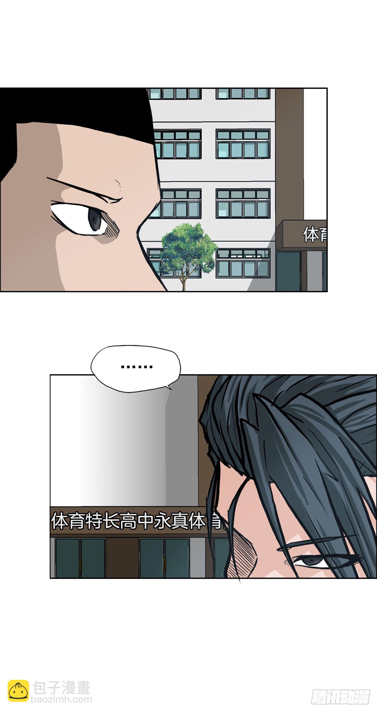 70.振泰宣战-第68话