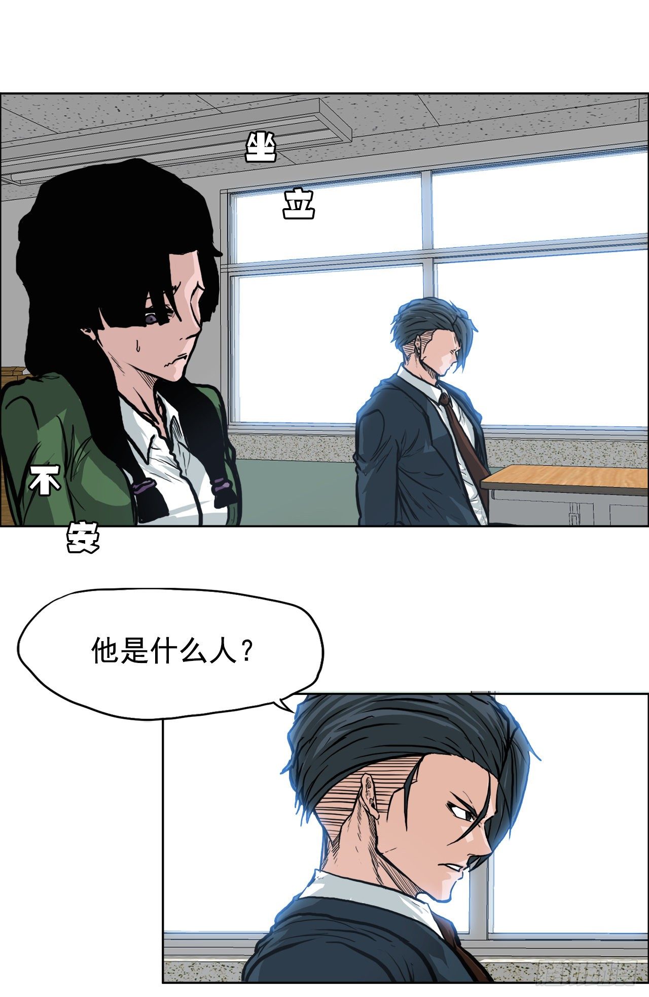 70.振泰宣战-第68话