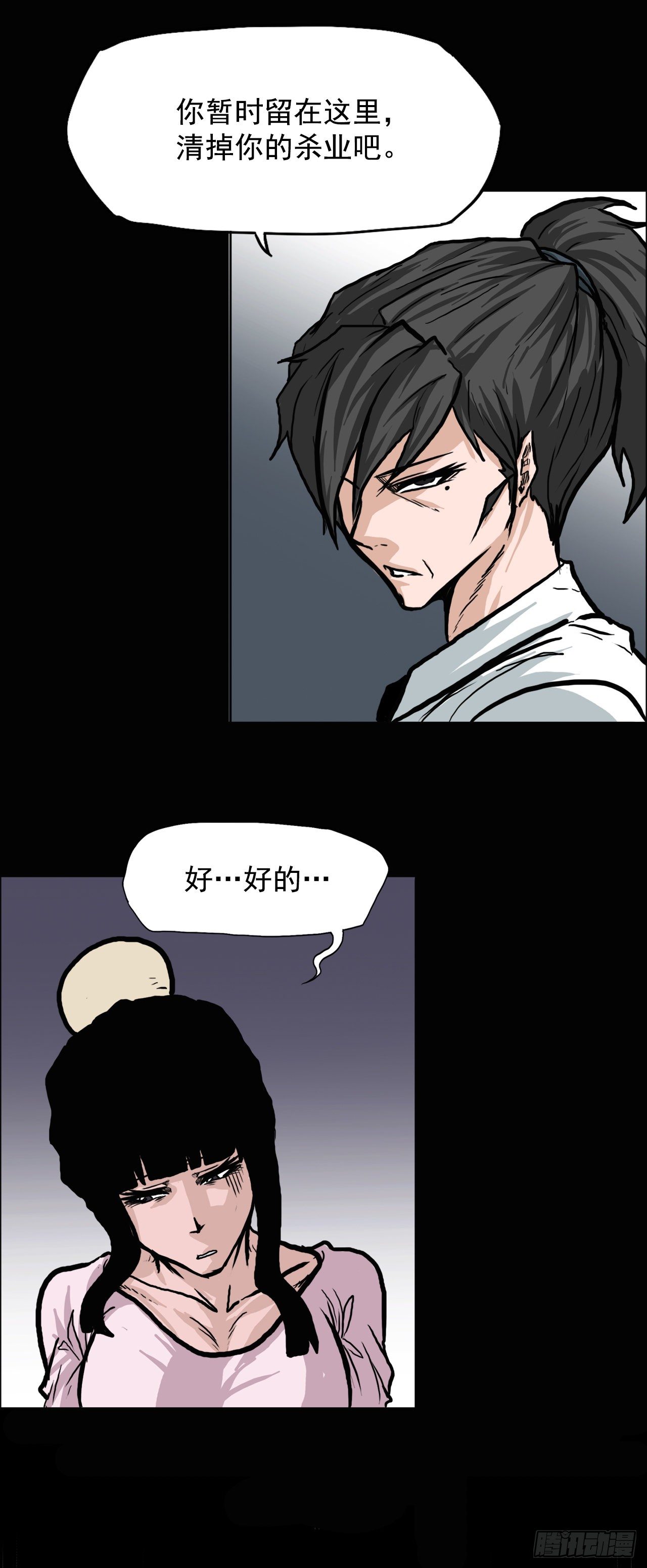 70.振泰宣战-第68话