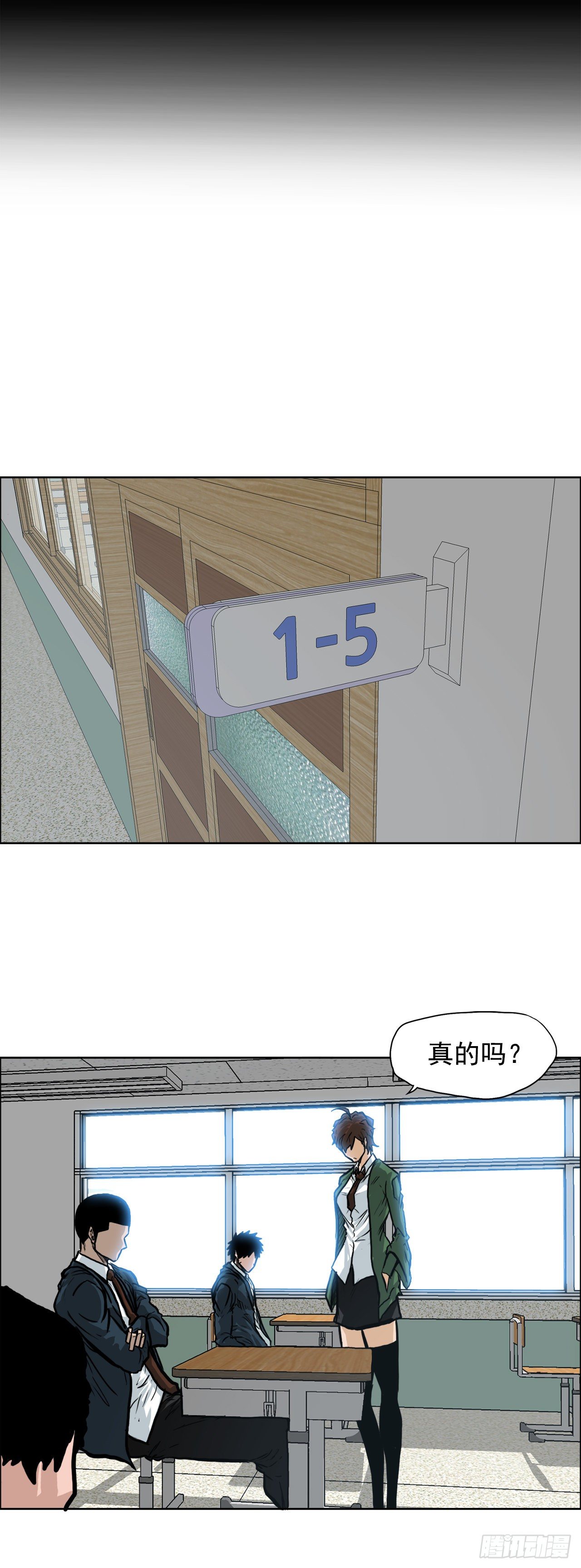 70.振泰宣战-第68话