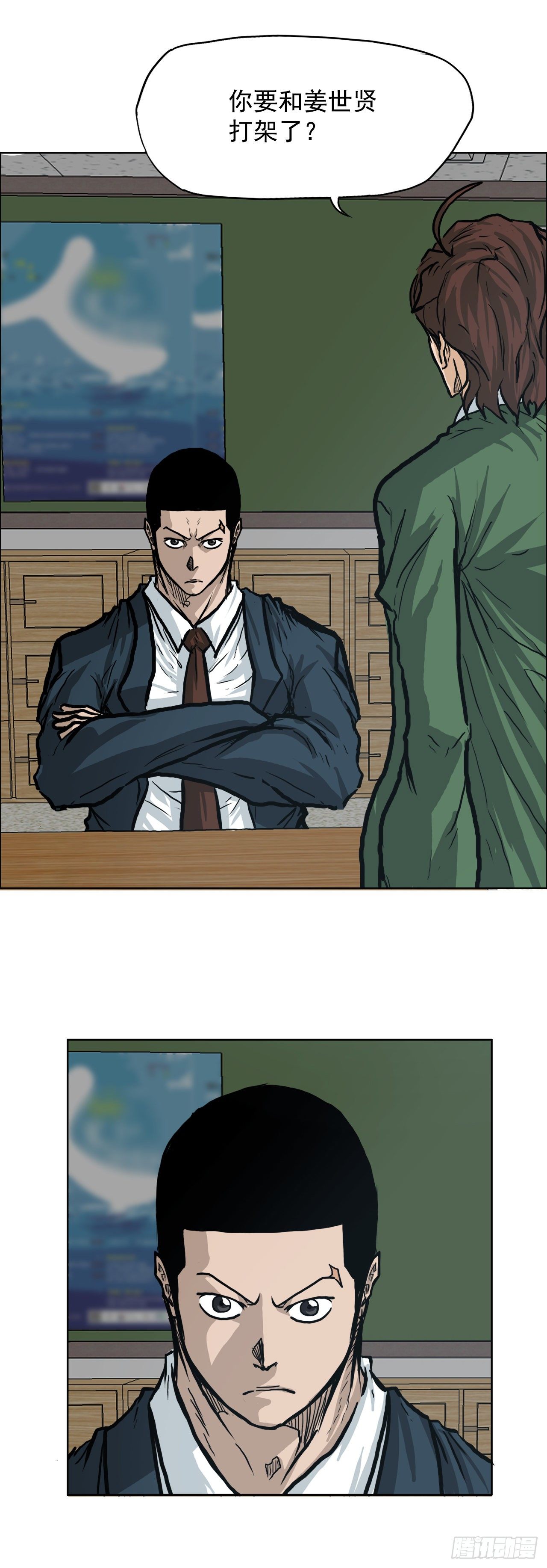 70.振泰宣战-第68话