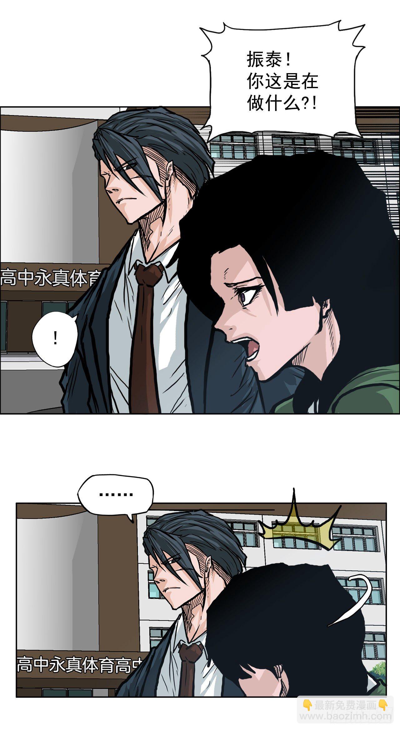 70.振泰宣战-第68话