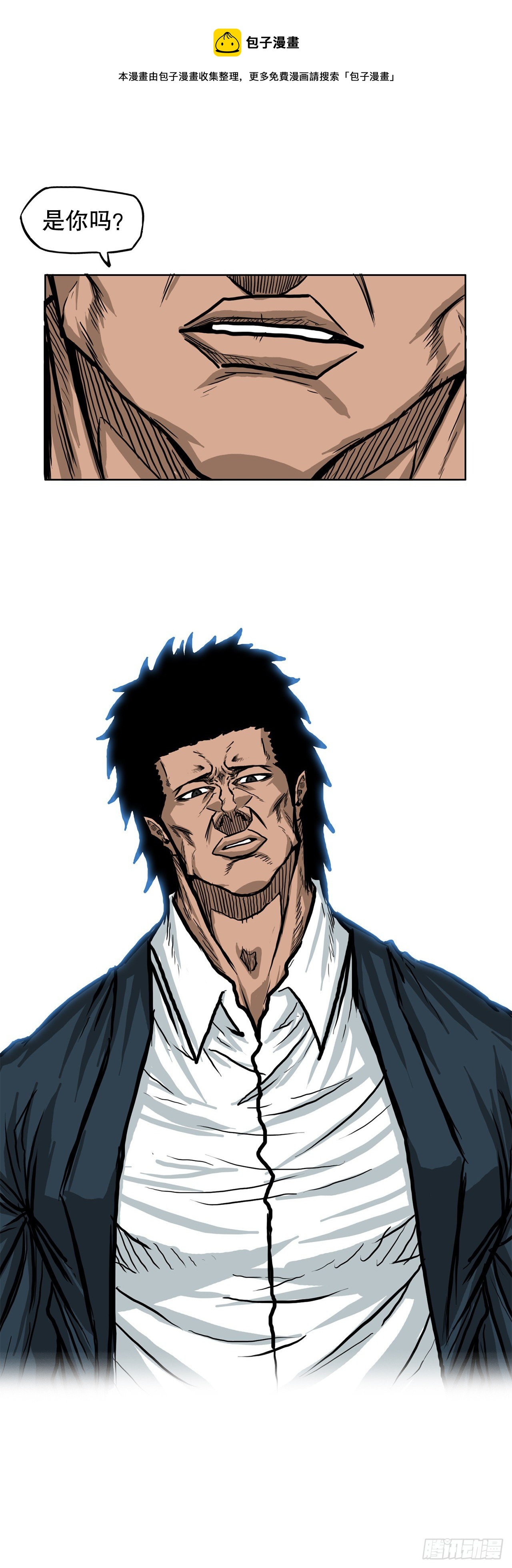 72.振泰vs贤旭(1/2)-第70话