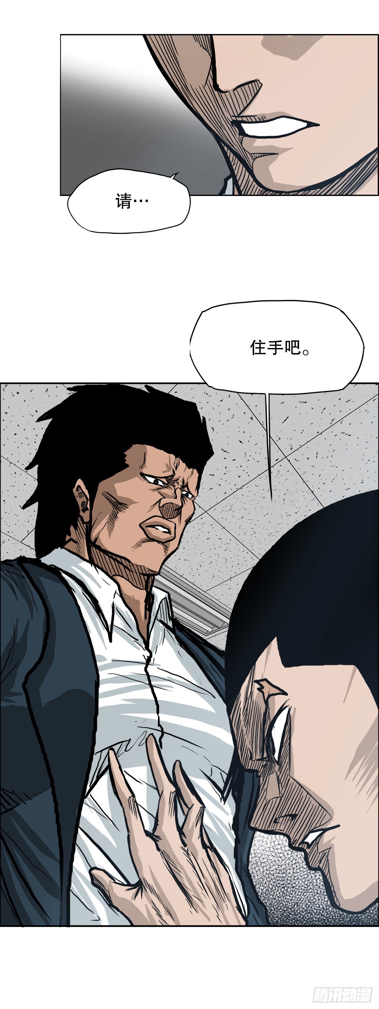 72.振泰vs贤旭(1/2)-第70话