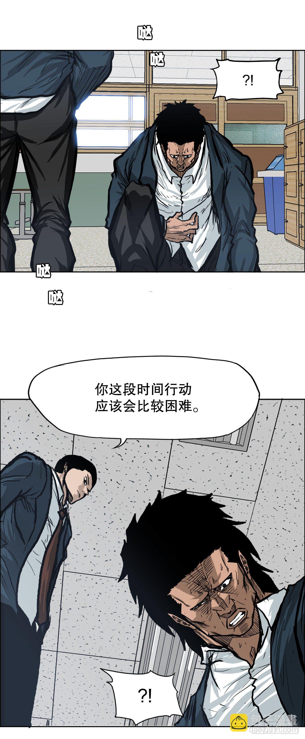 72.振泰vs贤旭(1/2)-第70话